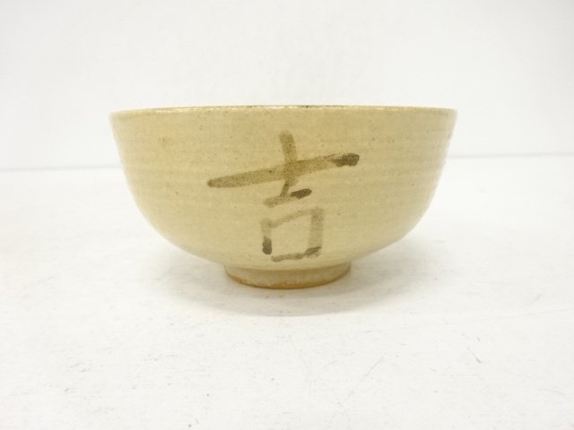 JAPANESE COLLECTIBLE / SHRIMP-PAINTED TEA BOWL